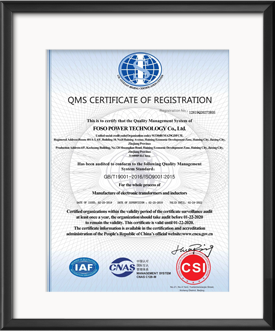 ISO9001 2015 Certificate  EN