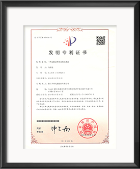 Patent — high-stability, low-loss inductor