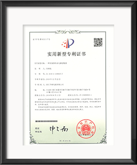 Patent — anti-loosening, waterproof adapter