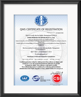 ISO 9001:2015 quality management system certification
